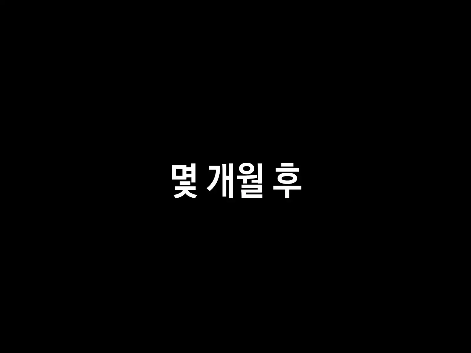Okusuri Idol! | 마약 아이돌!
